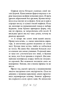 Звучи, эуфониум! Добро пожаловать в духовой оркестр старшей школы Китаудзи. Том 1